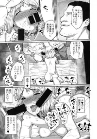 COMIC Shingeki 2015-10