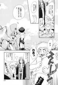 [Suzuki Mira] Lolita Saiyuuki MIRAcle Collection Inishie Hen