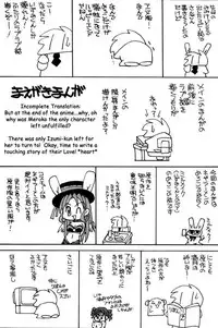 [Shishamo House (Araki Akira)] MELO-MOE! (Full Moon Wo Sagashite) [English]