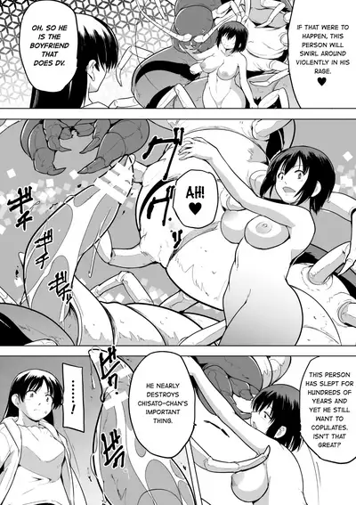 Shunkan Ch. 7