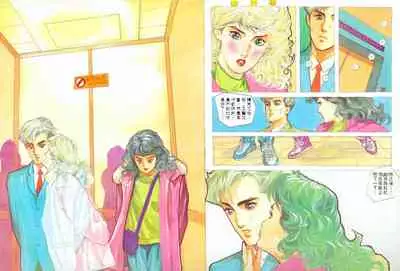 New A Moment of Romance~ Hadougirl (1/2)