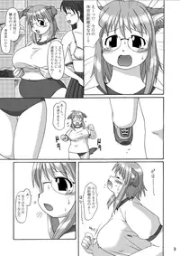 (C66) [Aa, Warera Katou Hayabusa Sentoutai (Katou)] Maru Inu