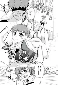 (HaruCC21) [YUGEKI (Kontaka Koraku)] Little's (Fate/Grand Order)