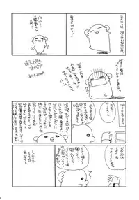 (C78) [ciaociao (Araki Kanao)] HAPPY EDEN CUTE (Hayate no Gotoku!)