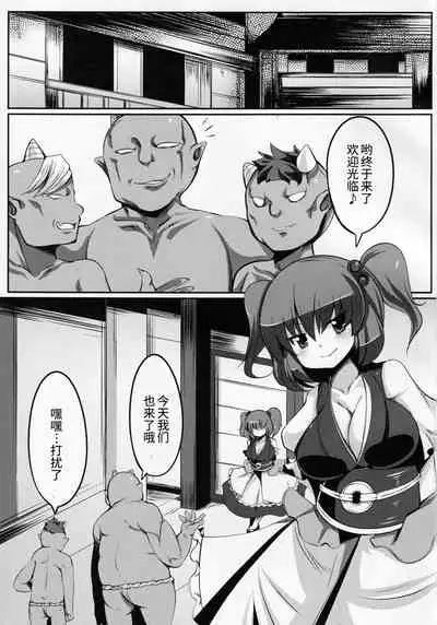 Zehikyokuchokuchou no Kimochi no Ii Ana