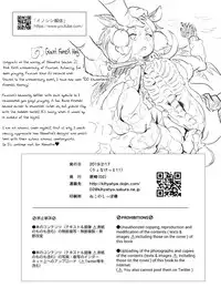 [02 (Harasaki)] Emono Friends -KALIVION- (Kemono Friends) [English] [Digital]