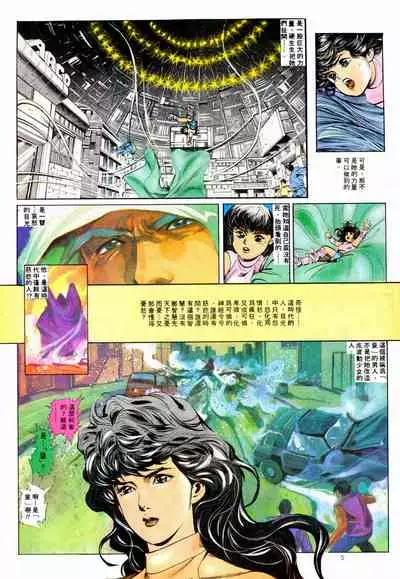 New A Moment of Romance~ Hadougirl (1/2)