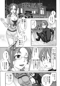 [Matsutou Tomoki] Soutou no Niku Ningyou - The President's Sexual Doll