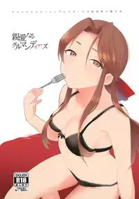 [Nanameno (Osomatsu)] Shinai naru Gourmandise - Dear Gourmandise (THE IDOLM@STER CINDERELLA GIRLS) [Digital]