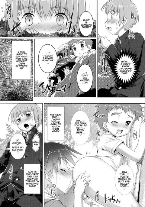 Himitsukichi ni Youkoso!