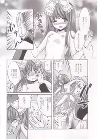 (COMIC1☆2) [Fukunoren (Yukiwo)] strawberry milk