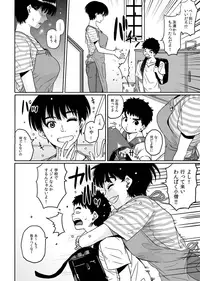 [Hana Hook] Okaa-san no Koubi (COMIC Magnum Vol.26) [Decensored]