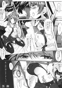 (C82) [Kansai Gyogyou Kyoudou Kumiai (Marushin, Yachi)] Cut and Come Again (Bakemonogatari)