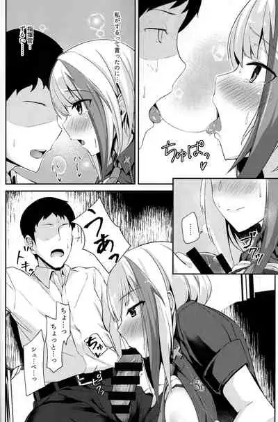 Oridinary Girl in LOVE...?