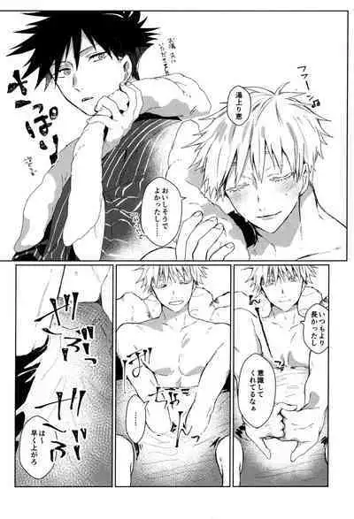 Shitone ni Anmaku, Kouyou ni Somarishi atsuki Karada