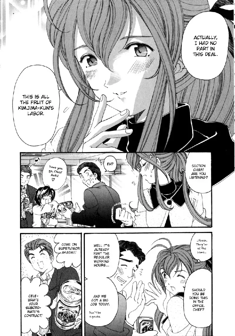 Virgin Na Kankei Vol5 - Chapter 38