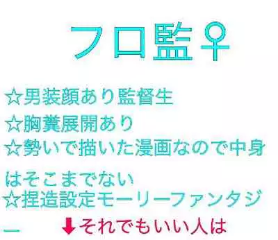 [Kuro Hitsuji KURO] Furo Kan ♀ No Tsumori