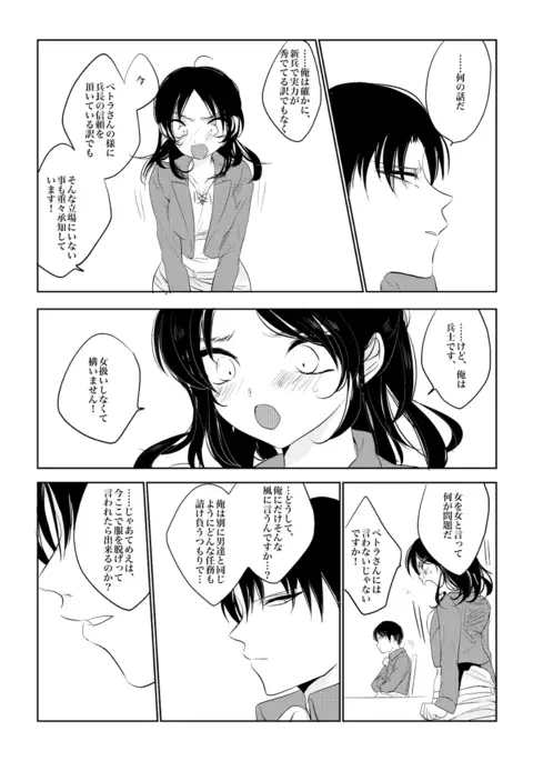 rivu~aere manga