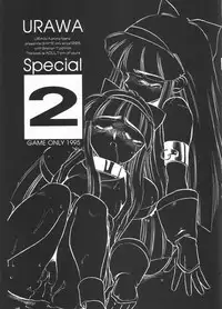 (C48) [Kazuma G-Version, Kuwabatake Kajuen] Urawa Special 2 (Samurai Spirit, Darkstalkers)