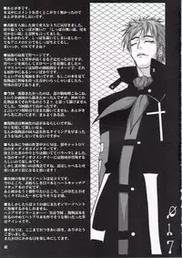 (COMIC1☆4) [Tennenseki (Suzuri)] MIDNIGHT CARNIVAL (Bakemonogatari)