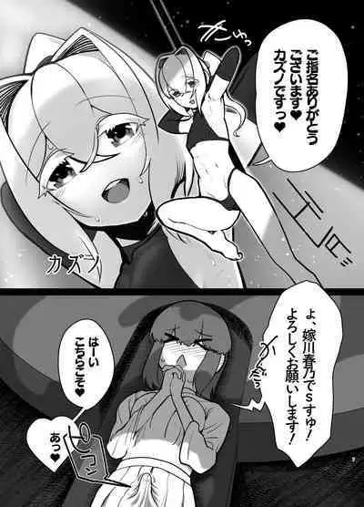 Futanari no machi no femubōi kurabu