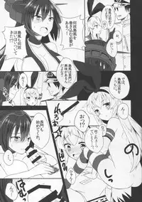 (COMIC1☆9) [Mill-Mill (Otsuki Miharu)] ShimaNaga Avec Toi (Kantai Collection -KanColle-)
