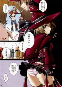 [Princess Heart (Amami Yukino)] Kariudo Shinsho Vol.2 (Monster Hunter)