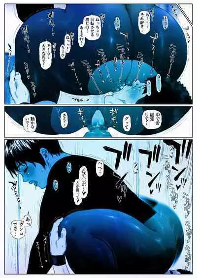 Akira Senpai wa Okasa Retai 2