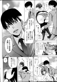 Monthly Vitaman 2013-02