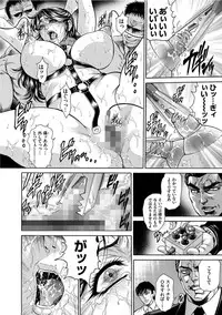 [Hino Toshiyuki] Giten Ikenie Fujin Endo ~Hikou Sange~ [Digital]