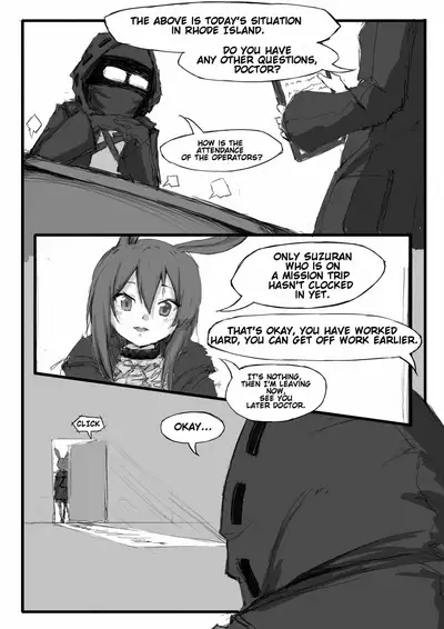 Suzuran's Solo Mission