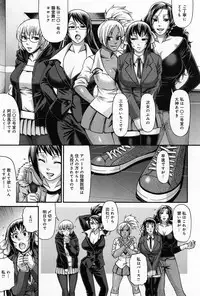 [Chiba Toshirou] Animal Assort Ch.1-5