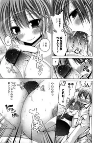 [Fujisaka Lyric] TRICK & TREAT!?