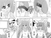 [Alice.Blood] Sennou Kyouikushitsu ~Soushuuhen Vol. 01~ (Various) [Chinese]