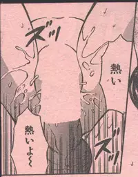 Cotton Comic 1994-06 [Incomplete]