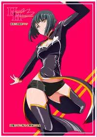 [Warabimochi] Heroine Harassment Junketsu no Taimashi Akina Zenpen