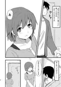 [Jinsei Ano Denchuu Made Sakusen (Shibasaki Syouzi)] Hinadori [Digital]