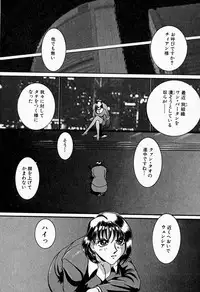 [MAC-V] Tenshi no Dangan (Angel's Bullet)