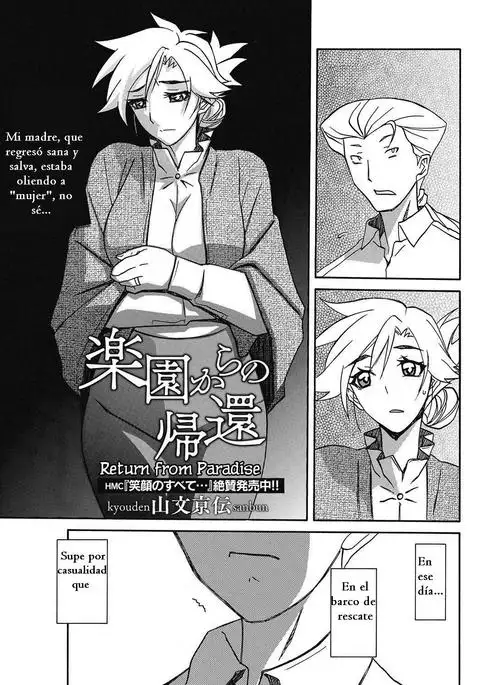 Rakuenkara no Kikan | De Regreso al Paraíso