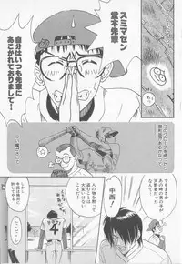 [Koishikawa Hibiki] Get Along