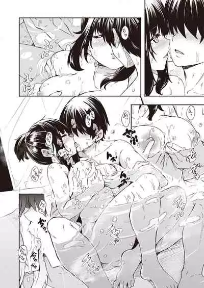 WEEKLY Kairakuten Vol.22