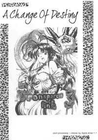 [INDURAIN (Hamaguri Kinome)] Transparent link 3 (Mamotte Shugogetten!) [English]