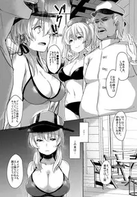 (C90) [Kuusou Monochrome (Abi)] Kekkon Ryoujoku (Kari) (Kantai Collection -KanColle-)