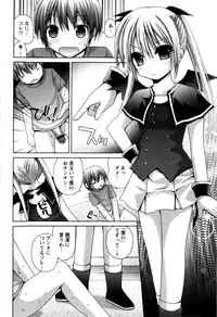 [Fujisaka Lyric] TRICK & TREAT!?