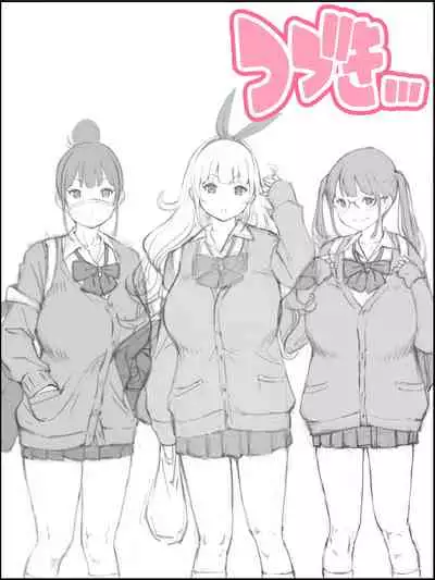 fanbox Boku ni Harem SeFri ga Dekita Riyuu Tsudzuki 01-10