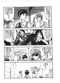 [Yoriu Mushi] Kokuu Kara no Chousen - Challenger from the Sky