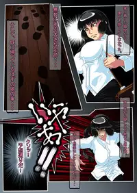 [Kuni Gamma (Manga Ink)] Tsun Mama Kyouhaku 1 Nichi Me [Digital]