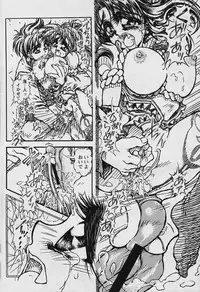 COMIC Papipo 2006-02