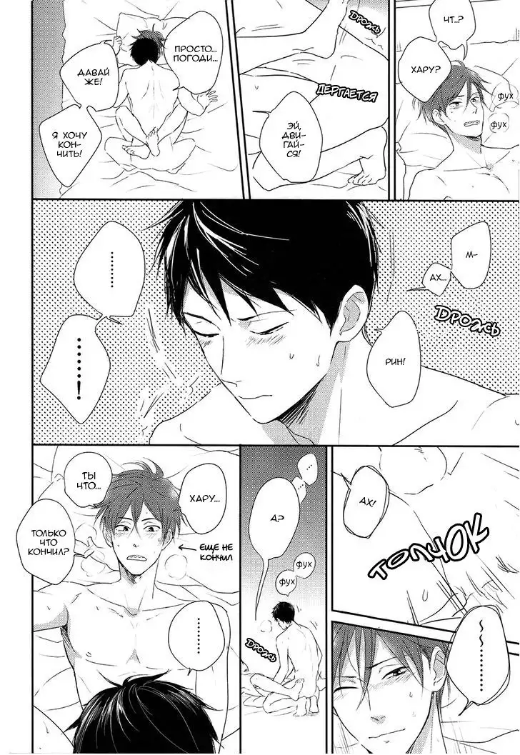 Sheets Pool Love Game