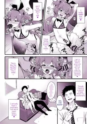 Kaikan Mesu Ochi 3 ~Mika no shiawasena mesuiki~